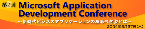 2 Microsoft Application Development Conference@2004N527i؁j