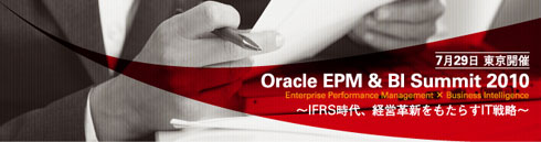 Oracle EPMBI Summit 2010