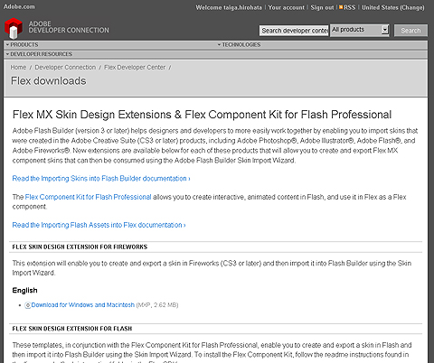 }8@Flex MX Skin Design Extensions̃_E[hy[W