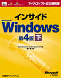 CTChMicrosoft Windows 4  