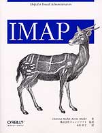 IMAP Book Cover