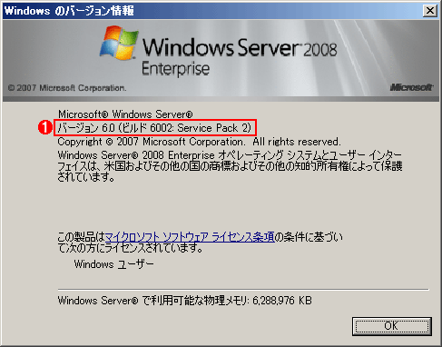 Windows Server 2008 SP2 | Microsoft Docs