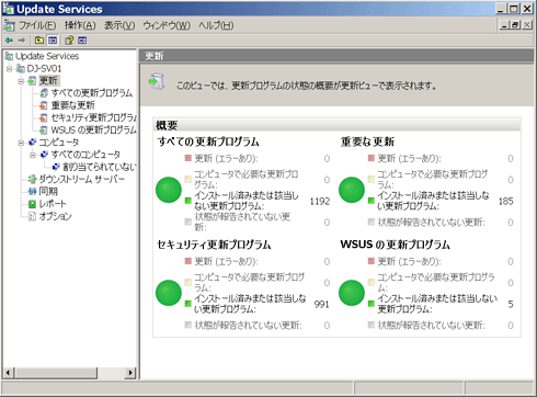Windows Server Update Service̊Ǘ