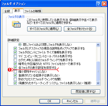 Windows XP Home Editionɂu\vIvV
