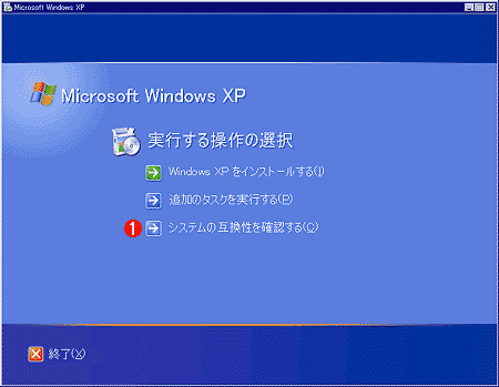 Windows XP̃CXg[CD-ROMCXg[NƂ