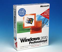 Windows 2000 Professional̃pbP[W