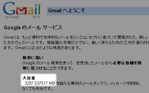 gmail01.png