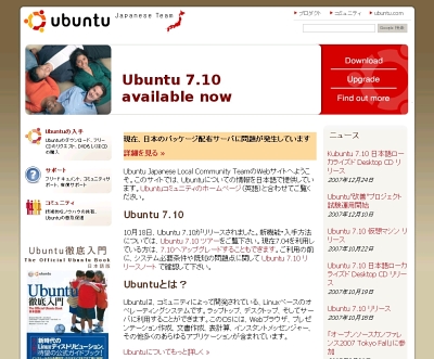 ubuntu01.jpg