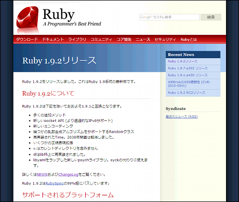 rubyweb.png