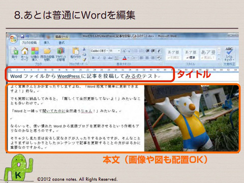 Microsoft Office Word ҏW