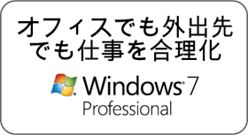 ItBXłOołd@Windows 7 Professional