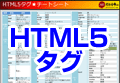 HTML5^O`[gV[g