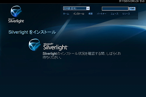 SilverlightTCgFSilverlight CXg[