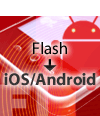 FlashłłI iOSAv