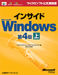 CTChMicrosoft Windows 4  