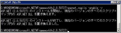 ASP.NET 2.0CXg[Ăꍇ̃bZ[W