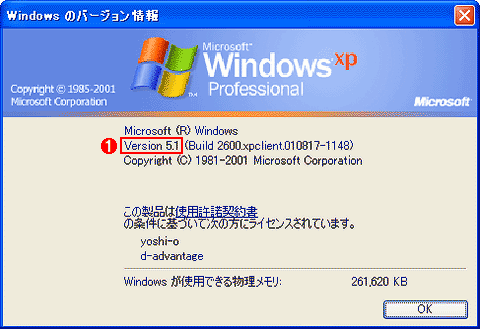 Windows XP̃GNXv[́mwvn|mo[Wn\_CAO