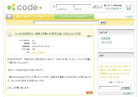 code01.jpg